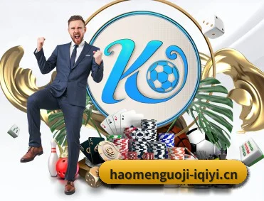 豪门国际 APP | HAOMEN